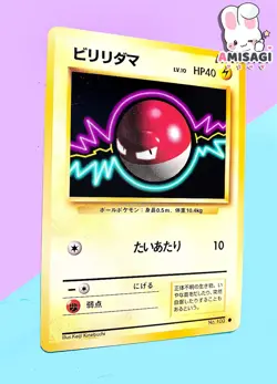 Pokemon Card - Voltobal Voltorb Base Set No. 100 Japanese Vintage TCG 1996 - Image 2