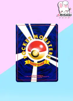 Pokemon Card - Voltobal Voltorb Base Set No. 100 Japanese Vintage TCG 1996 - Image 3