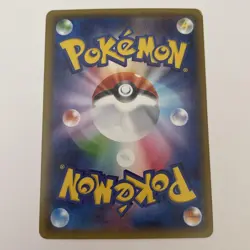 With tracking M Gardevoir EX 020/032 CP3 PokeKyun Collection Japanese Pokemon - Image 2