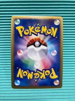【Excellent+】Pokemon Card e Kingdra 089/087 Crystal Type Japanese 2002 F/S - Image 2