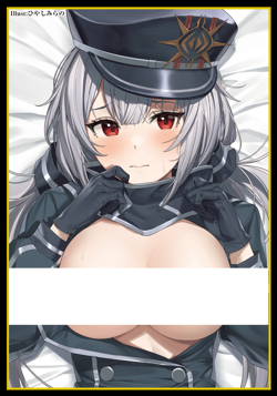 Yu-Gi-Oh! Sky Striker Ace - Roze Doujin Card Sleeve Protector - Image 1
