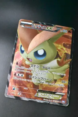 Victini EX 071/070 Plasma Gale 2012 SR 1st Edition Japanese Pokemon Card - Image 3
