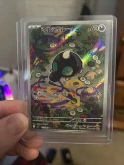 Shroodle AR 072/063 M1L Art Rare HOLO /JAPANESE Pokemon Mega Brave TCG Card - Image 1