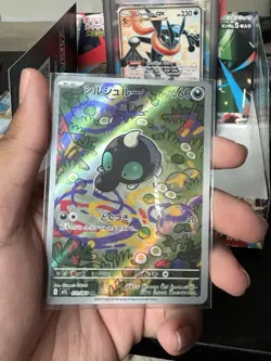 Shroodle AR 072/063 M1L Art Rare HOLO /JAPANESE Pokemon Mega Brave TCG Card - Image 1