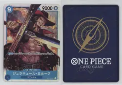 2022 One Piece Card Game: Romance Dawn OP01 Japanese SR Dracule Mihawk 1j45 - Image 3