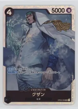 2022 One Piece Card Game: Paramount War OP02 Japanese SR Kuzan #OP02-096 1j45 - Image 1