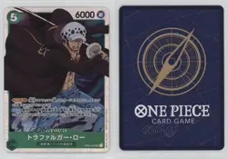2022 One Piece Card Game: Romance Dawn OP01 Japanese SR Trafalgar Law 1j45 - Image 3
