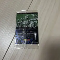 Itajaga Dragon Ball Card Metal Kuura - Image 2