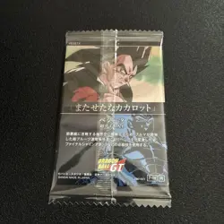 Dragon Ball Itajaga Card Vegeta Super Saint 4 - Image 2