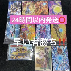 Dragon Ball Card Set Of 11 Itajagas, Within 24 Hours - Image 1
