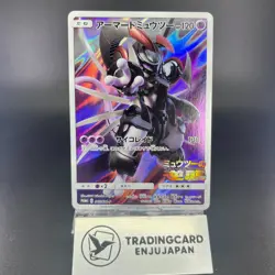 Armored Mewtwo 365/SM-P Strikes Back Evo. Promo 2019 LP Japanese Pokemon Card #4 - Image 1