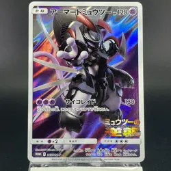 Armored Mewtwo 365/SM-P Strikes Back Evo. Promo 2019 LP Japanese Pokemon Card #4 - Image 3