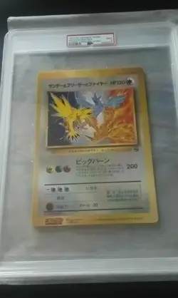 PSA 9 Articuno Zapdos Moltres CoroCoro JUMBO 1997 Japanese Pokemon Card - Pop 1 - Image 4