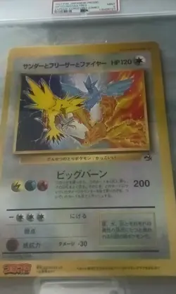 PSA 9 Articuno Zapdos Moltres CoroCoro JUMBO 1997 Japanese Pokemon Card - Pop 1 - Image 5
