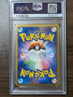 PSA 10 Pokemon Card Umbreon 037/080 1st ED Holo Japanese Reviving Legends 2010 - Image 2
