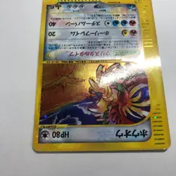 【Excellent】Pokemon e Card Ho-Oh Holo 091/088 Crystal Type Japanese 2002 F/S - Image 2