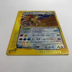 【Excellent】Pokemon e Card Ho-Oh Holo 091/088 Crystal Type Japanese 2002 F/S - Image 3