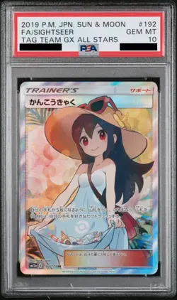 PSA 10 Pokemon Card Sightseer SR 192/173 Tag Team GX Japanese sm12a From JPANA - Image 1