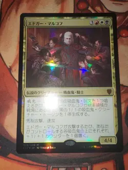 FOIL MTG Magic the Gathering Edgar Markov 036/309 JAPANESE - Image 1