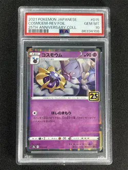 2021 Pokemon Japanese Cosmoem-Rev.Foil #015 25th Anniversary Coll. PSA 10 Gem Mt - Image 1