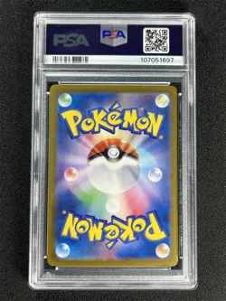 2023 Pokemon Sv1a Japanese Quaquaval Ex #098 Special Art Rare PSA 10 GEM MT - Image 2
