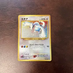 With tracking Lugia 249 Neo Genesis Old Back Gold Silver New World Japan Pokemon - Image 1