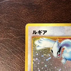 With tracking Lugia 249 Neo Genesis Old Back Gold Silver New World Japan Pokemon - Image 2