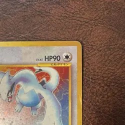 With tracking Lugia 249 Neo Genesis Old Back Gold Silver New World Japan Pokemon - Image 3