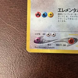 With tracking Lugia 249 Neo Genesis Old Back Gold Silver New World Japan Pokemon - Image 4