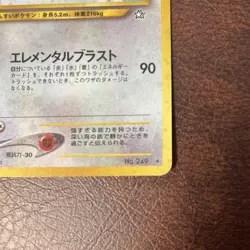 With tracking Lugia 249 Neo Genesis Old Back Gold Silver New World Japan Pokemon - Image 5