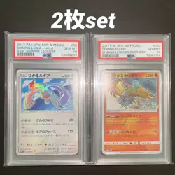 【Gem Mint PSA10】Pokemon Set Shining Lugia 058/072 Hooh Legends Japanese 2017 F/S - Image 1