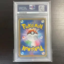 【Gem Mint PSA10】Pokemon Set Shining Lugia 058/072 Hooh Legends Japanese 2017 F/S - Image 3