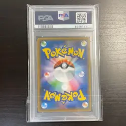 【Gem Mint PSA10】Pokemon Set Shining Lugia 058/072 Hooh Legends Japanese 2017 F/S - Image 5