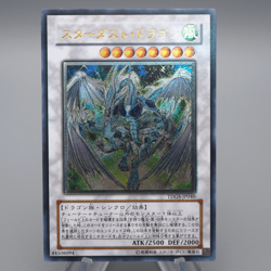 Yu-Gi-Oh yugioh Stardust Dragon TDGS-JP040 Ultimate Rare M-NM Japanese q855 - Image 1