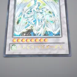 Yu-Gi-Oh yugioh Stardust Dragon TDGS-JP040 Ultimate Rare M-NM Japanese q855 - Image 3