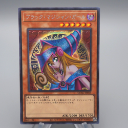 Yu-Gi-Oh yugioh Dark Magician Girl QCAC-JP019 Ultra Rare Near MINT Japanese q851 - Image 1