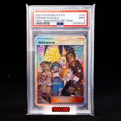 Friends in Alolan PROMO-081/S-P Pokemon Card Chinese PSA 9 #1 - Image 1