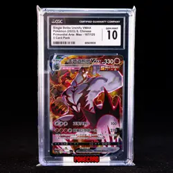 Single Strike Urshifu VMAX HR CS3aC-167/125 Pokemon Card Chinese CGC 10 #1 - Image 1