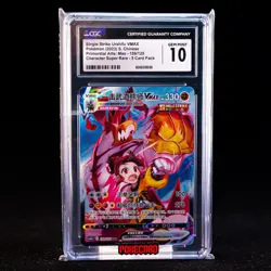 Single Strike Urshifu VMAX CSR CS3aC-159/125 Pokemon Card Chinese CGC 10 #1 - Image 1