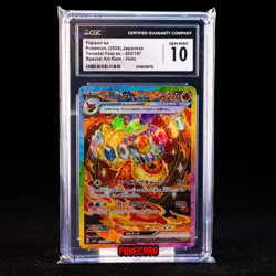 Flareon EX SAR SV8a-202/187 Pokemon Card Japanese CGC 10 #1 - Image 1