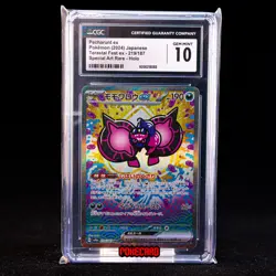 Pecharunt EX SAR SV8a-219/187 Pokemon Card Japanese CGC 10 #1 - Image 1