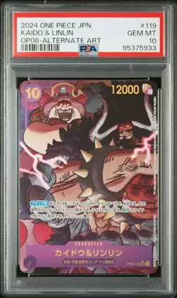 PSA 10 Kaido & Linlin SEC Parallel OP08-119 2024 ONE PIECE Card Game Japanese - Image 1