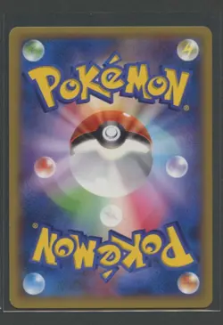 Sealeo 1. Ed | Wild Blaze 020/080 XY2 | Pokemon Karte Japanese NM 2014 - Image 2