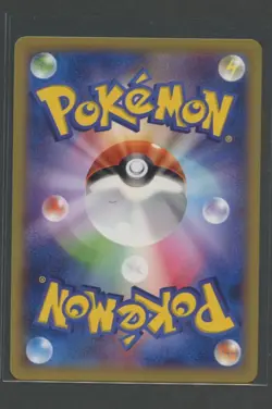 Sealeo 1. Ed | Wild Blaze 020/080 XY2 | Pokemon Karte Japanese NM 2014 - Image 4