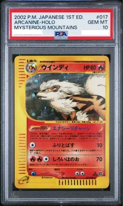 PSA 10 Arcanine Holo 017/088 Mysterious Mountains 2002 Pokemon Card Japanese - Image 1