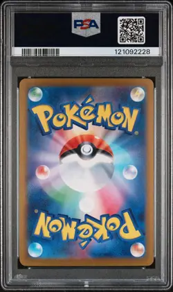 2023 Pokemon Japanese Sv2a-Pokemon 151 #201 Charizard Ex Special Art Rare PSA 10 - Image 2