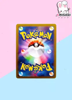 Pokemon Card - Kapu-Fala Tapu Lele 044/150 RR Japanese Original TCG Japan - Image 3
