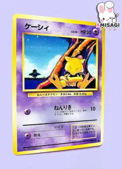 Pokemon Card - Abra Base Set No. 063 Japanese Vintage Original TCG 1996 - Image 2