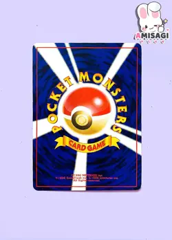 Pokemon Card - Abra Base Set No. 063 Japanese Vintage Original TCG 1996 - Image 3