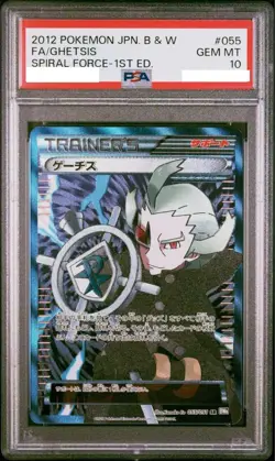 PSA10 Ghetsis SR 1st ED 055/051 BW8 Plasma Gang Pokemon Card Japanese F/S TCG - Image 1